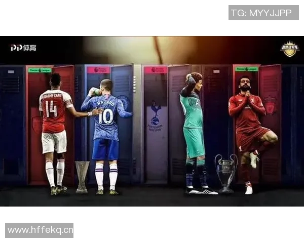 英超球队进军欧冠的条件与资格规则详解